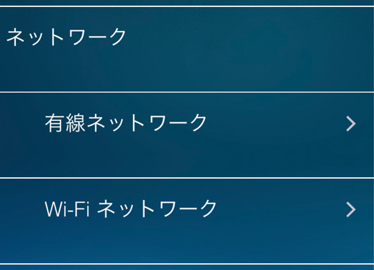 Wi-Fiで接続できるネットワークカメラ